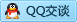 QQ在线咨询1684394898